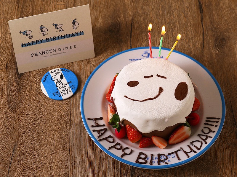 Happy Birthday!!!プラン