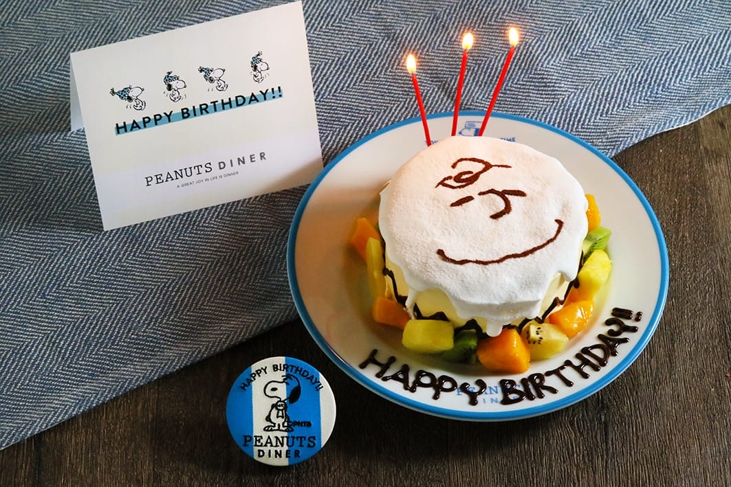 PEANUTS DINER HAPPY BIRTHDAY!!! プラン