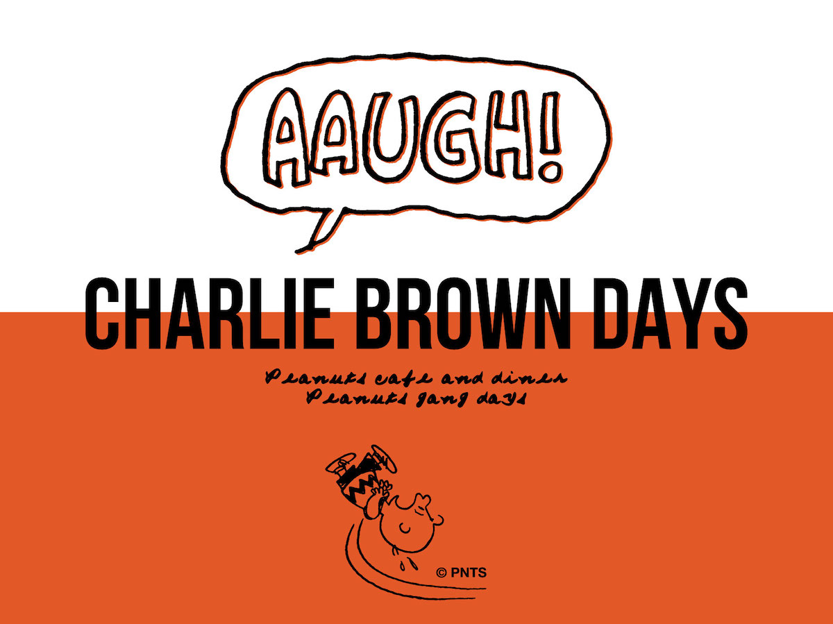 チャーリー・ブラウンのフェア『CHARLIE BROWN DAYS』