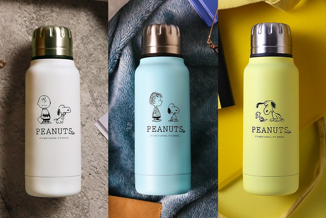 「PEANUTS Cafe × thermo mug アンブレラボトルミニ」はホワイト、イエロー、ブルーの3色展開