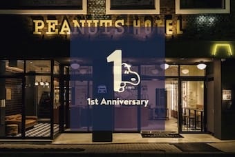 PEANUTS DINER / ピーナッツダイナー